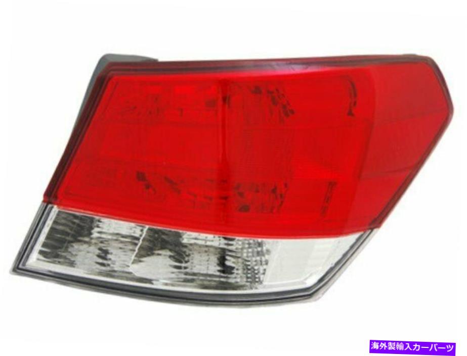 USテールライト 2010-2014 Subaru Legacy Tail Lightアセンブリの右側TYC 38821FR 2011 For 2010-2014 Subaru Legacy Tail Light Assembly Right Outer TYC 38821FR 2011【並行輸入品】