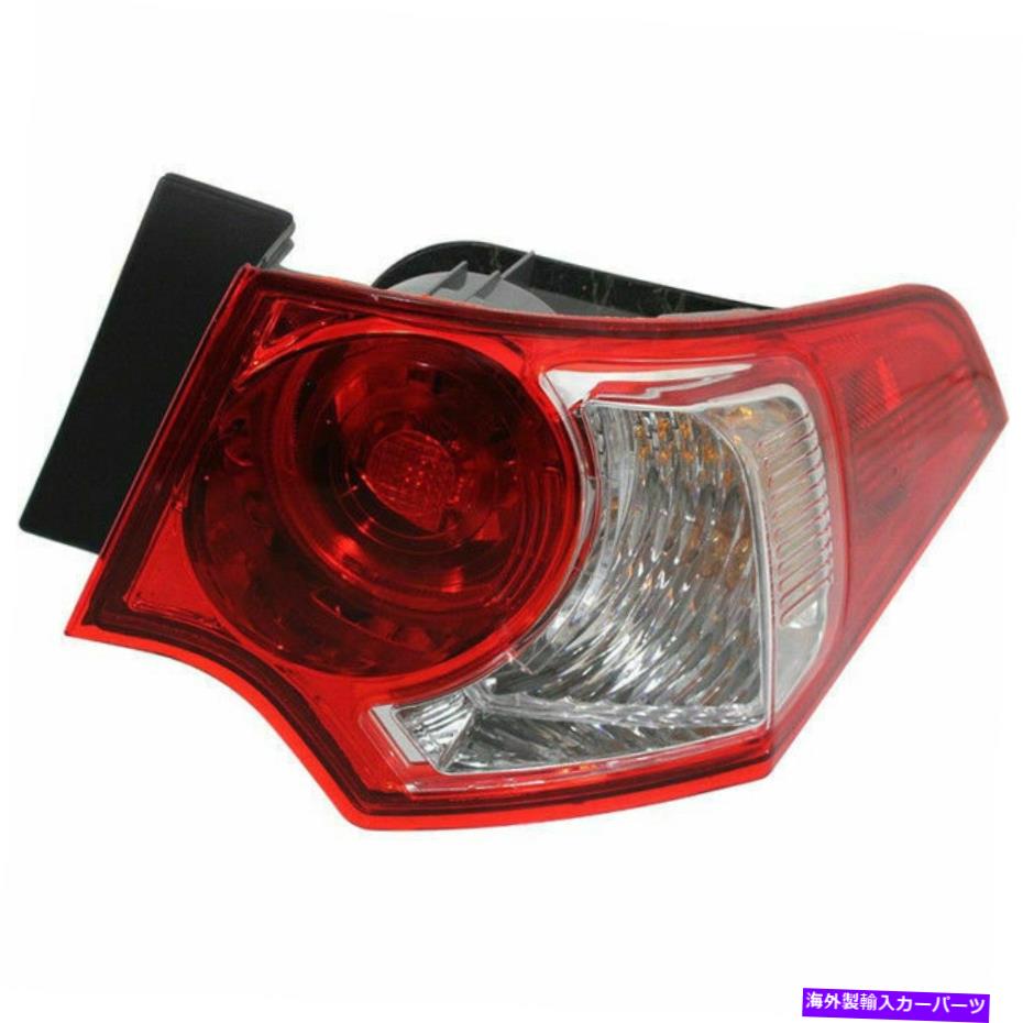USテールライト 新しいテールライトアセンブリRHサイドアウターフィット2009-2010 Acura TSX AC2801113 NEW TAIL LIGHT ASSEMBLY RH SIDE OUTER FITS 2009-2010 ACURA TSX AC2801113【並行輸入品】