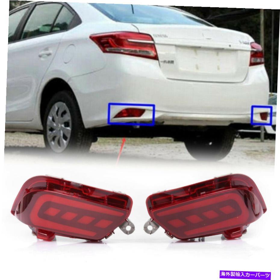 USテールライト LEDリアバンパーリフレクターテールブレーキストップライトライトライトランプ用LOUP LOUP 2017 LED Rear Bumper Reflector Tail Brake Stop Lights Lamp For Toyota VIOS 2016 2017【並行輸入品】