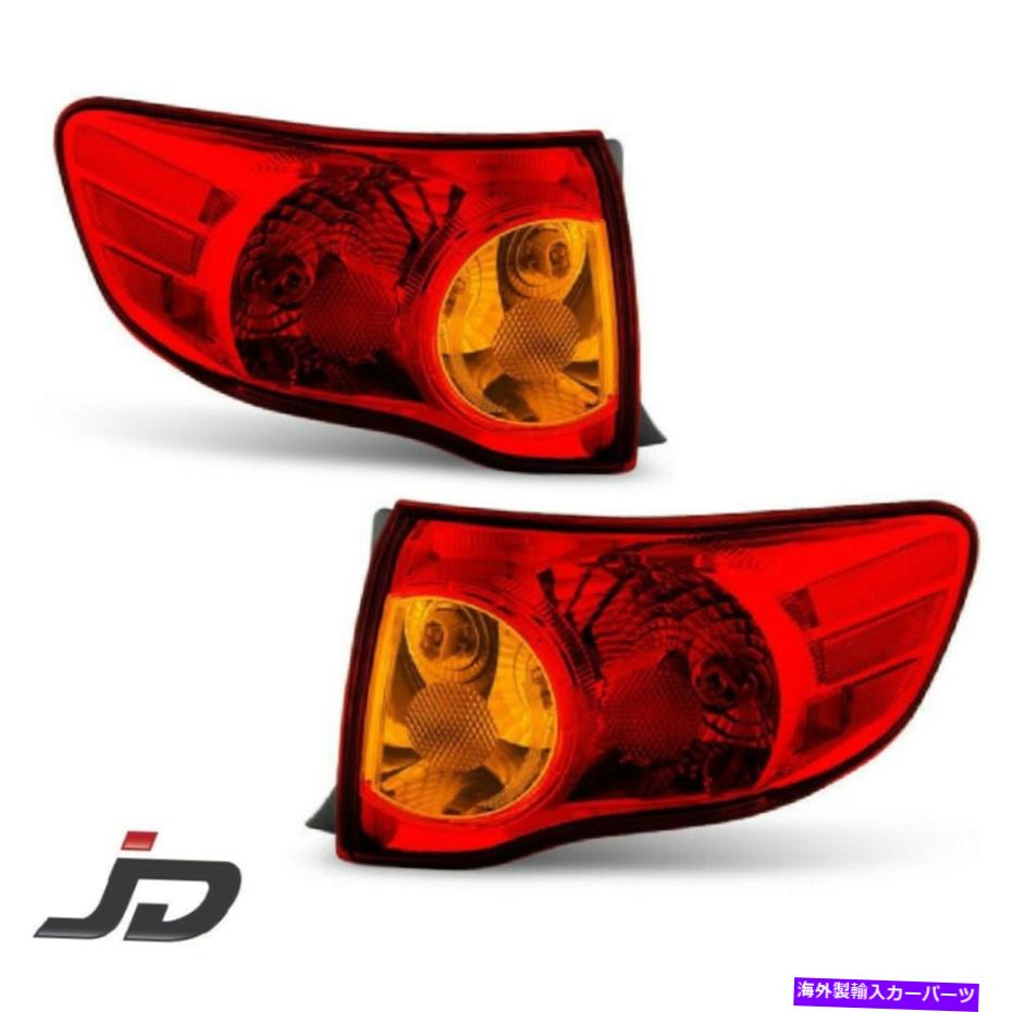 USテールライト Fit Toyota 09-10 Corollaの交換の外側のピープライト左+右セット Fit Toyota 09-10 Corolla Replacement Outer Piece Tail Lights Left+Right Set【並行輸入品】