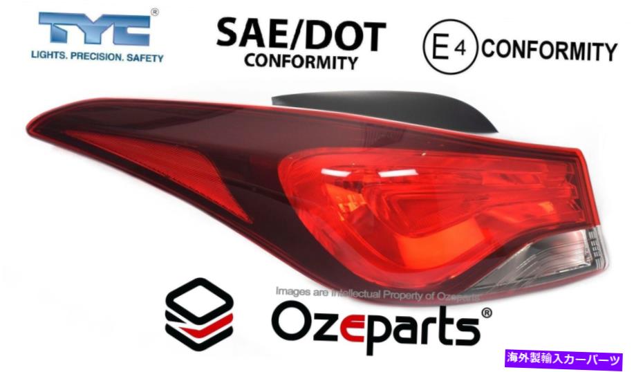 USテールライト Hyundai Elantra MDシリーズ2セダン13~15のためのLH LHS左手の照明ランプ LH LHS Left Hand Tail Light Lamp For Hyundai Elantra MD Series 2 Sedan 13~15【並行輸入品】