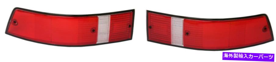 USテールライト ポルシェ911 912 930 2テールライトレンズのセット左右の米国の色赤/ wh t Porsche 911 912 930 Set of 2 Tail Light Lenses Left And Right USA colors Red/Wht【並行輸入品】