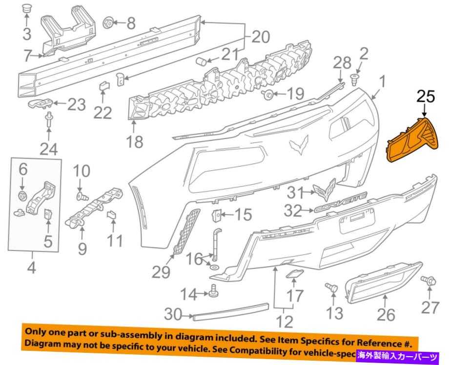 USテールライト シボレーGM OEM 14-18コルベットリアバンパーランプベジェル23406884 Chevrolet GM OEM 14-18 Corvette Rear Bumper-Lamp Bezel Left 23406884【並行輸入品】