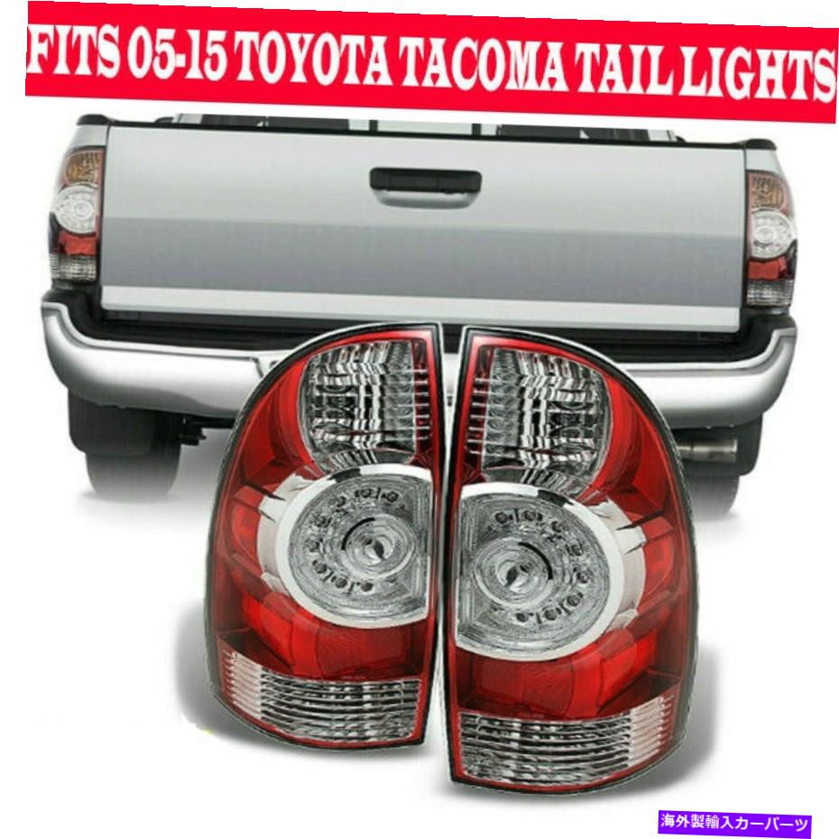 USテールライト フィット05-15トヨタタコマテールライトブレーキランプTaillightアフターマーケット2005-2015 Fits 05-15 Toyota Tacoma Tail Lights Brake Lamps Taillight Aftermarket 2005-2015【並行輸入品】