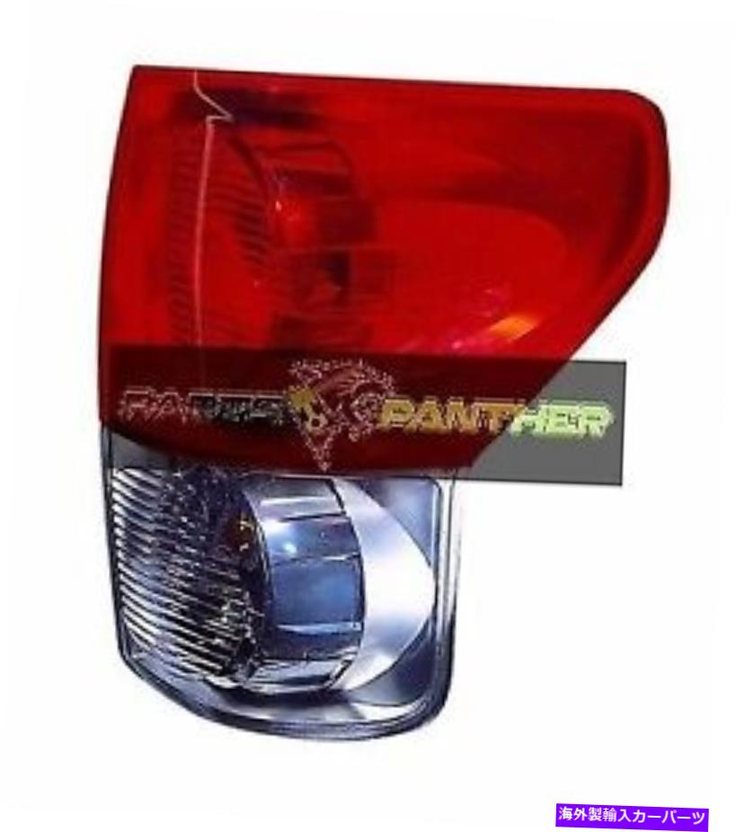 USテールライト 2007年 - 2009年の旅客サイドトヨタツンドラリアテールライトアセンブリ for 2007 - 2009 passenger side Toyota Tundra Rear Tail Light Assembly【並行輸入品】
