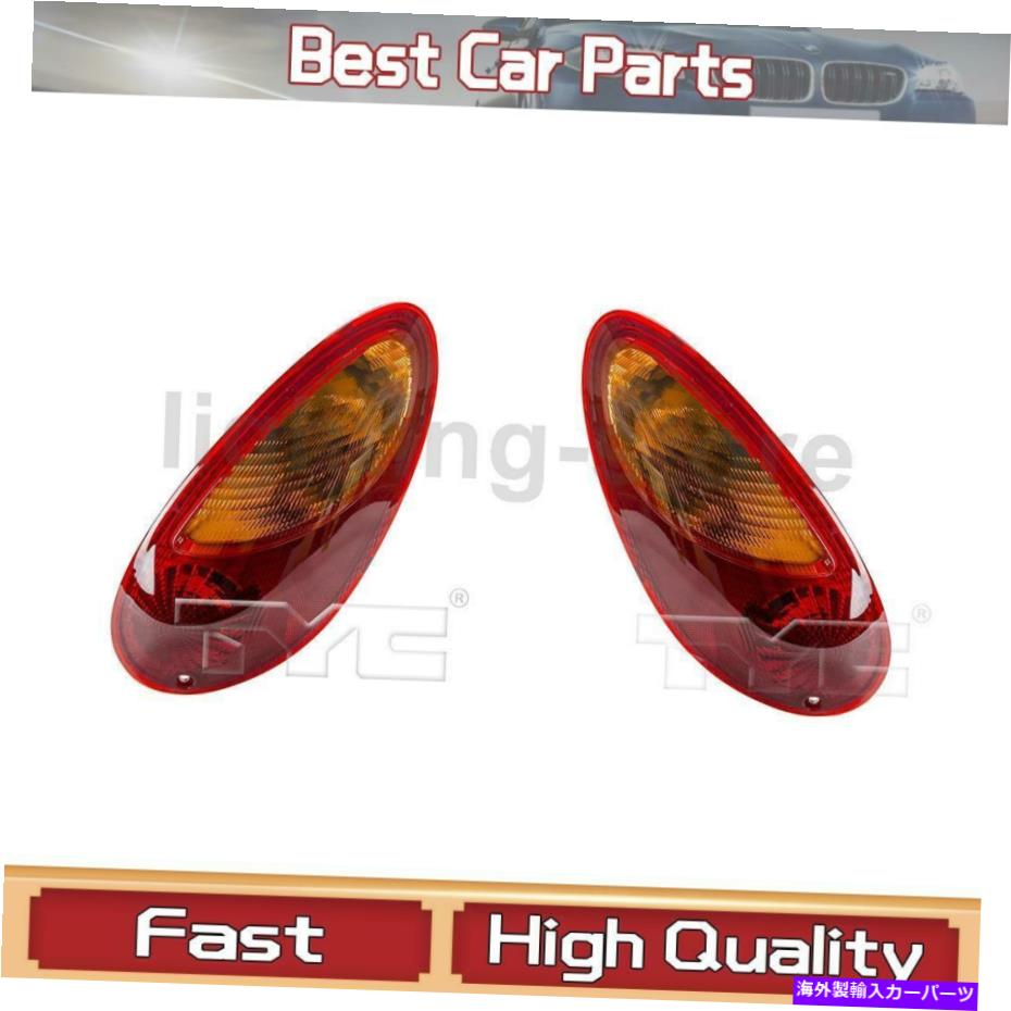 USテールライト 左右テールライトアセンブリ2ピースPT CRUISER 2001~2005のためのTYC Left Right Tail Light Assembly 2PCS TYC for Chrysler PT Cruiser 2001~2005【並行輸入品】