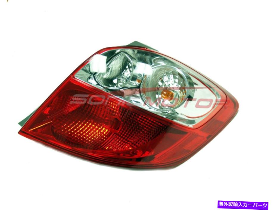 USテールライト 2009-2014トヨタマトリックス助手席側テールライトテールライトランプRH For 2009-2014 Toyota Matrix Passenger Side Tail Light Taillight Lamp RH【並行輸入品】 36,627円