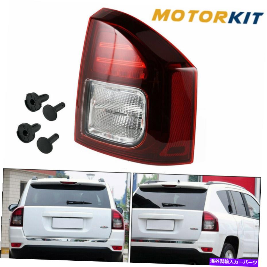 USテールライト ジープコンパス14-17後部右助手席テールランプアセンブリのための車のテールライト Car Taillights For Jeep Compass 14-17 Rear Right Passenger Tail Lamp Assembly【並行輸入品】