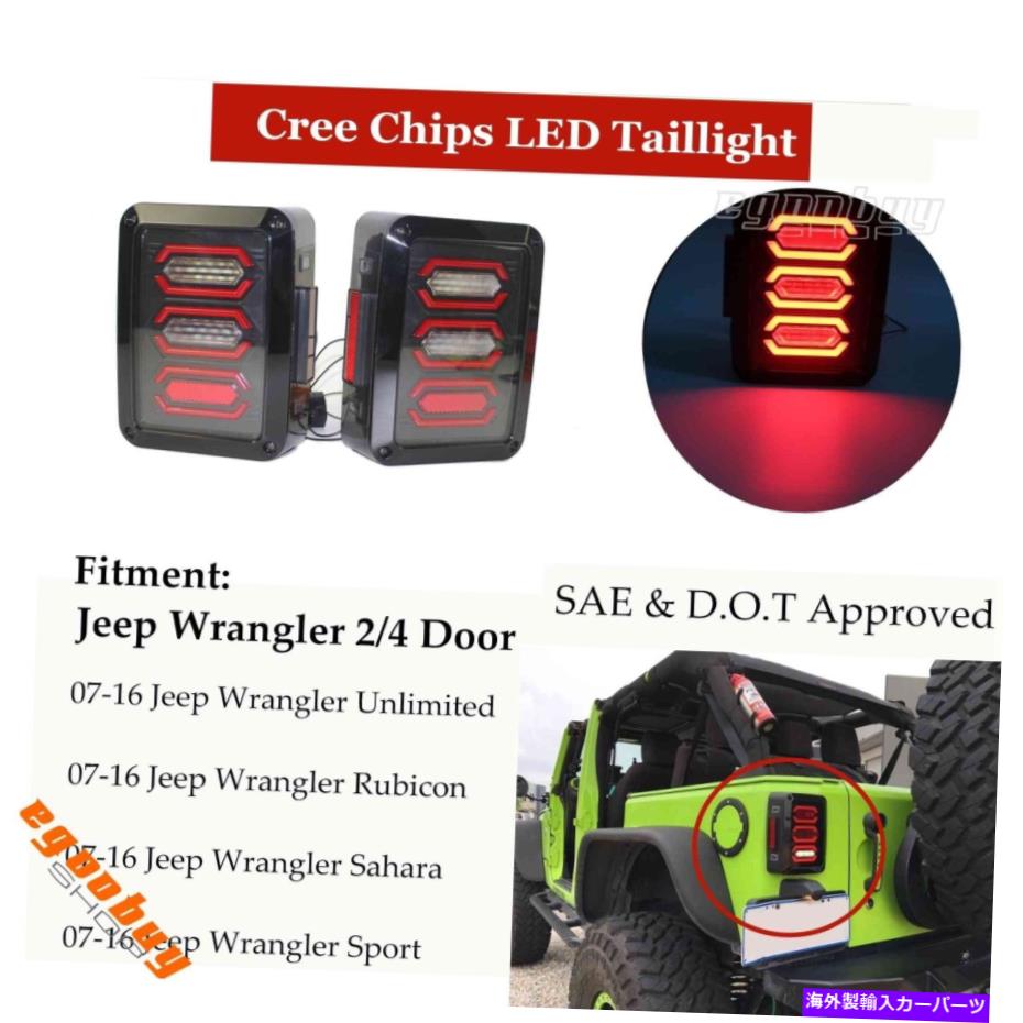 USテールライト Jeep Wrangler Sport Sのための車SUVクリー船チップLED Taillight 3rdブレーキ後部ランプ Car SUV Cree Chip LED Taillight 3rd Brake Rear Lamp For Jeep Wrangler Sport S【並行輸入品】