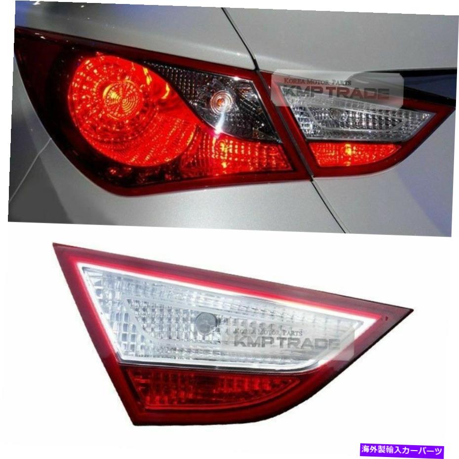 USテールライト Hyundai 2011-14 Sonata I45のためのOEM本物の部品リアテールライトランプLH OEM Genuine Parts Rear Tail Light Lamp LH Inside for HYUNDAI 2011-14 Sonata i45【並行輸入品】