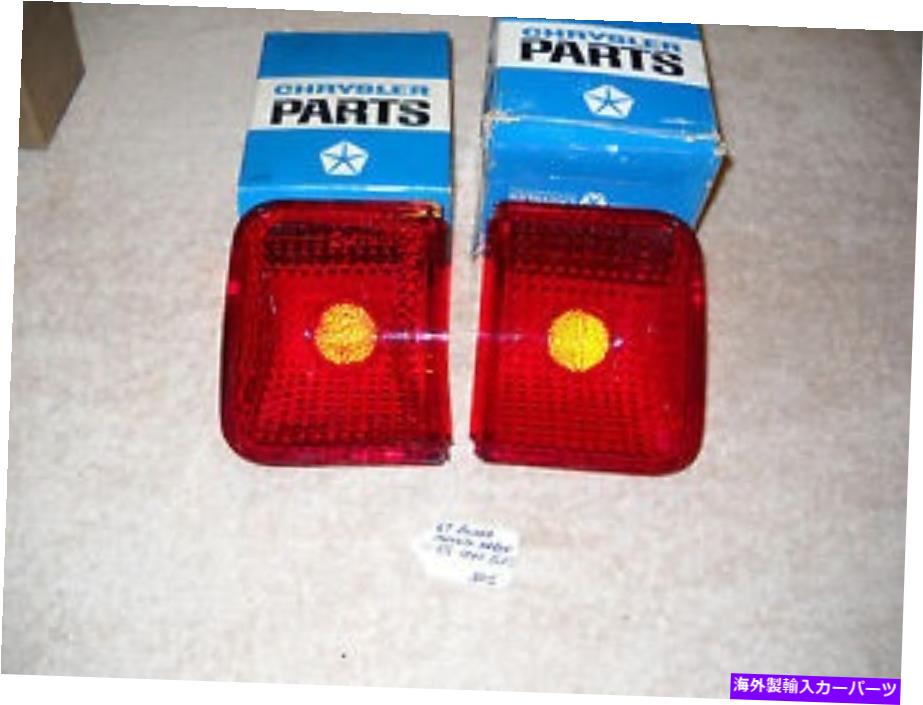 USテールライト Nos Mopar 1967 Dodge Polara Monaco Stationワゴンテールライトレンズニース！ NOS Mopar 1967 Dodge Polara Monaco Station Wagon Tail Light Lenses Nice!【並行輸入品】