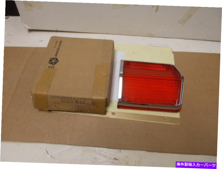 USテールライト MOPAR NOS Q /パネルテールランプレンズ外部RT。 65プリマスフューリーS /ワゴン Mopar NOS Q/Panel Tail Lamp Lens Assy. Outer Rt. 65 Plymouth Fury S/Wagon【並行輸入品】