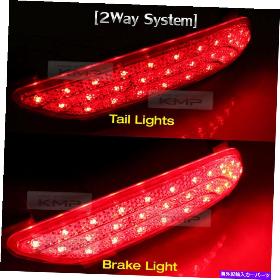 USテールライト リアバンパーLEDリフレクターランプ2011-2014 Captivaのために完成しました Rear Bumper LED Reflector Lamp 2Way COMPLETED For CHEVROLET 2011-2014 Captiva【並行輸入品】