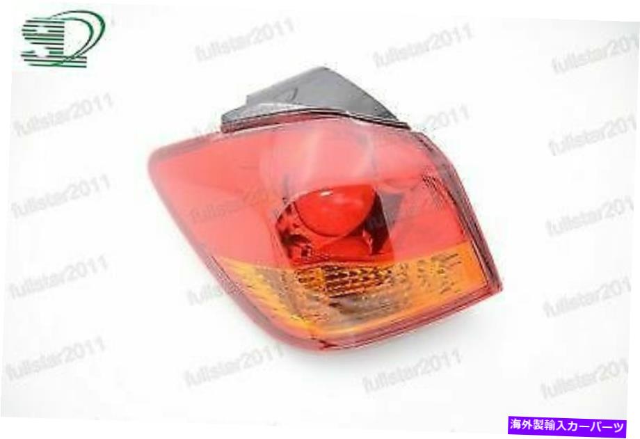 USテールライト 三菱ASX 2009-2015のための外側の後部テールライトTaillamp R Passenger 8336A087 Outer Rear Tail Light Taillamp R Passenger 8336A087 for Mitsubishi ASX 2009-2015【並行輸入品】