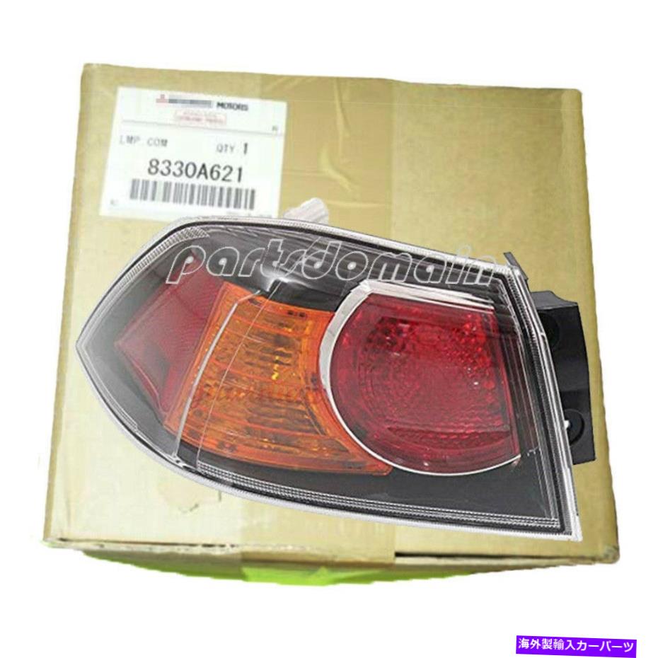 USテールライト 09-15ミツビシランサー2.0L＆2.4Lのための左運転側8330A621テールライトランプ Left Driver Side 8330A621 Tail Light Lamp For 09-15 Mitsubishi LANCER 2.0L&2.4L【並行輸入品】