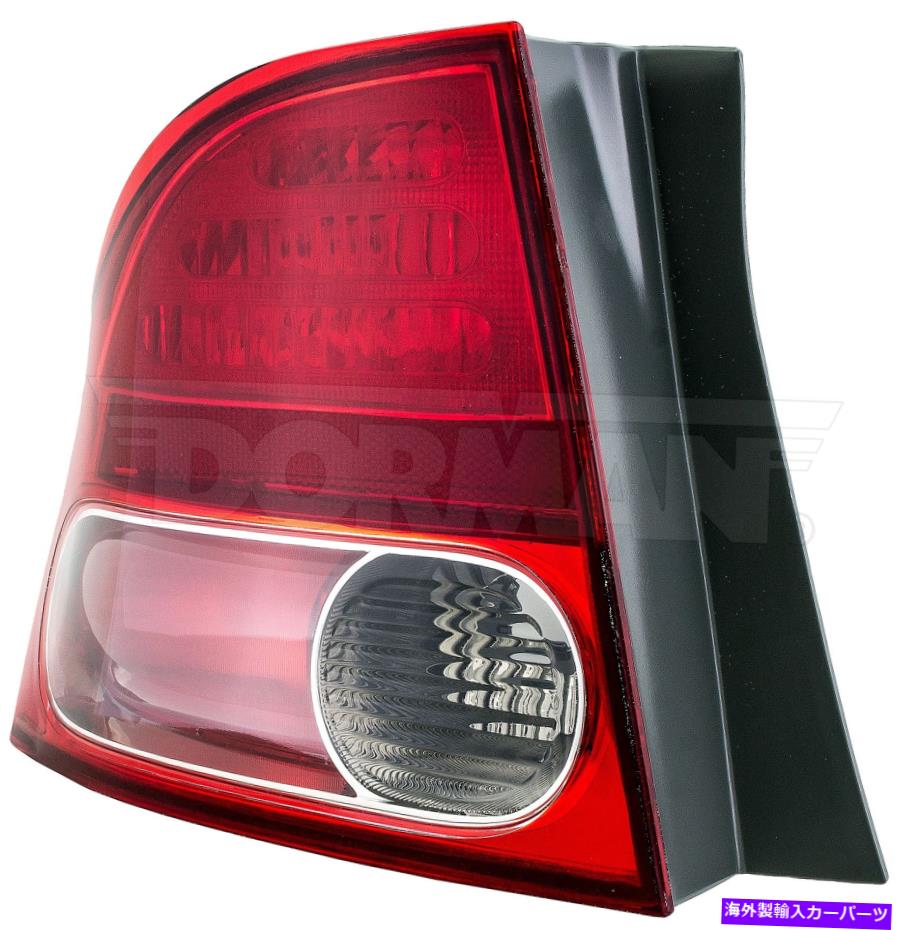 USテールライト 06-08ホンダシビックのためのドーマン1611302テールランプアセンブリ Dorman 1611302 Tail Lamp Assembly For 06-08 Honda Civic【並行輸入品】