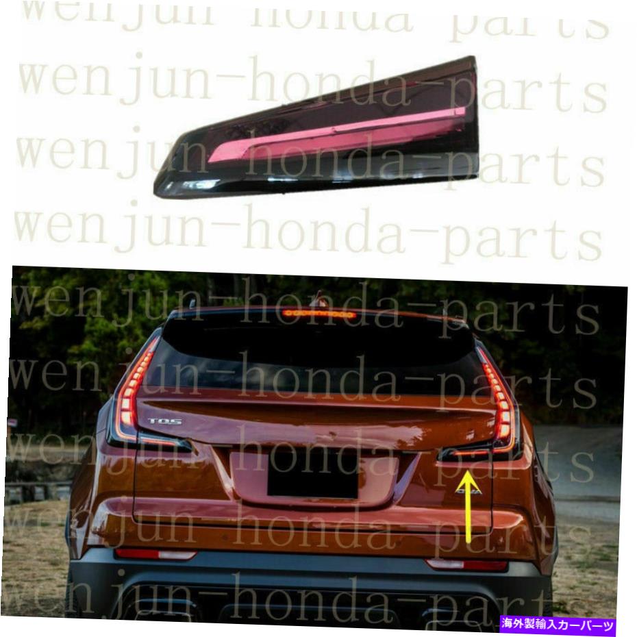 USテールライト Cadillac XT4 2018-19の右側の内側テールブレーキライトアッセイ(住宅ブラック) Right Inner Side Tail Brake Light Assy(Housing Black) For Cadillac XT4 2018-19【並行輸入品】
