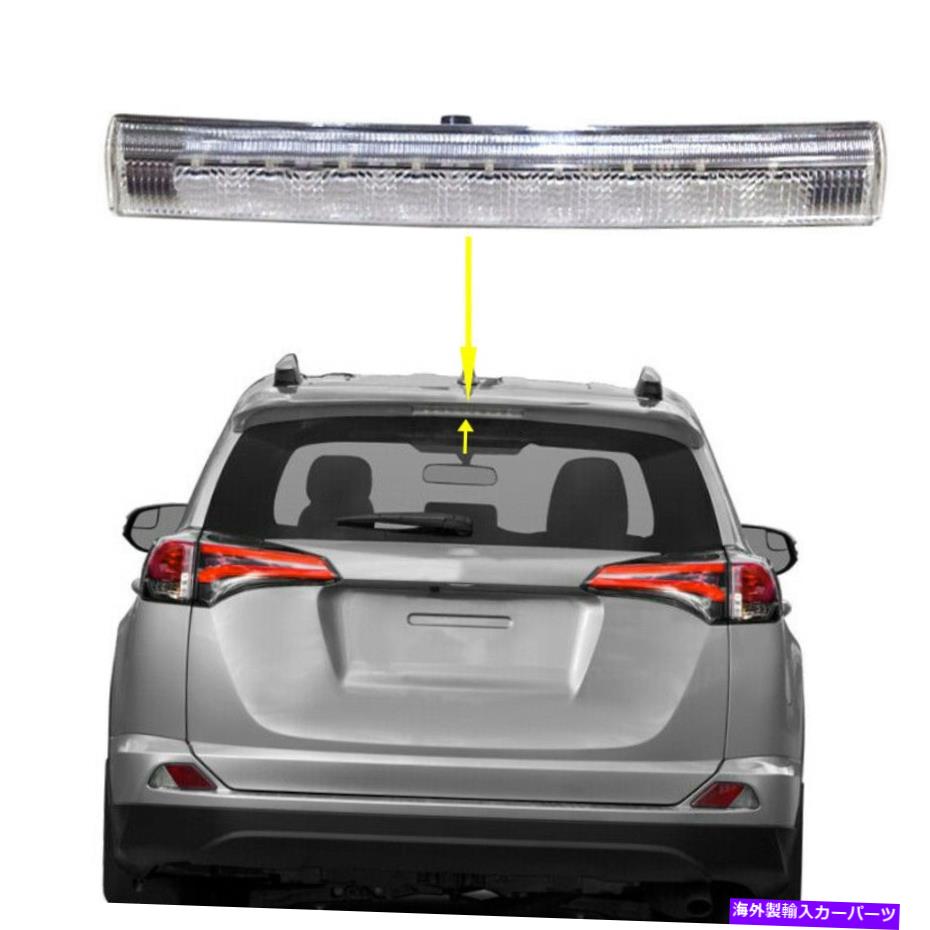 USテールライト トヨタRAV4 2013-2016リアハイマウント3警告ブレーキストップライトトリム 1Pc For Toyota RAV4 2013-2016 Rear High Mount 3rd Warning Brake Stop Light Trim【並行輸入品】