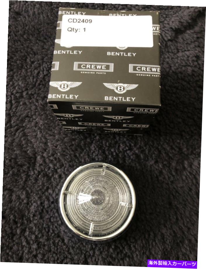 USテールライト ロールスロイスシルバークラウドII III PVジェームズヤングリバースランプレンズトリムCD2409 OEM Rolls-Royce Silver Cloud II III PV James Young Reverse Lamp Lens Trim CD2409 OEM【並行輸入品】