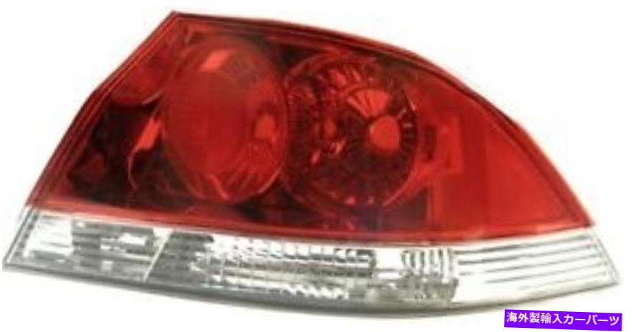 USテールライト テールライトアセンブリ右ドーマン1611053ぴったり04-06三菱ランサー Tail Light-Assembly Right Dorman 1611053 fits 04-06 Mitsubishi Lancer【並行輸入品】