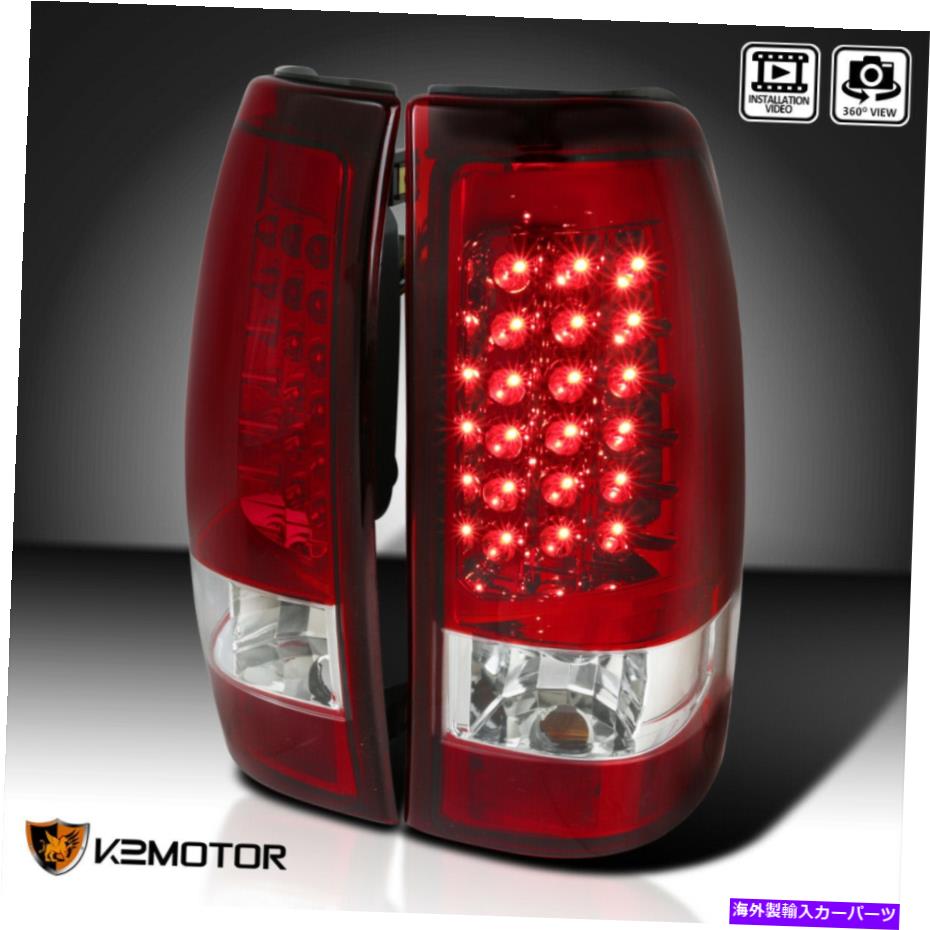 USテールライト 2003年から2006年のシボリーSilverado LEDテールブレーキライトリアランプ左+右 Red For 2003-2006 Chevy Silverado LED Tail Brake Lights Rear Lamps Left+Right【並行輸入品】