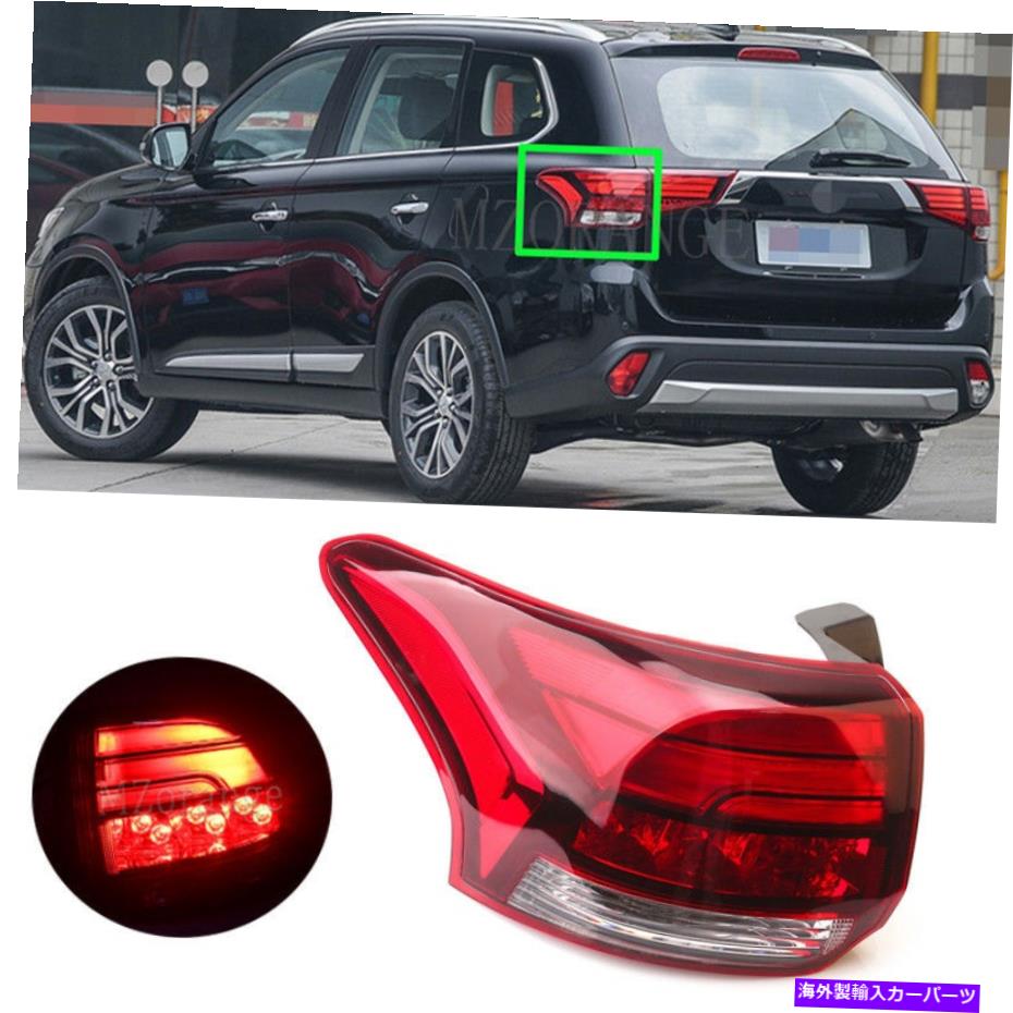 USテールライト 三菱アウトランダー2016-19 LEDリアブレーキテールランプライト Left Taillight For Mitsubishi Outlander 2016-19 LED Rear Brake Tail Lamp Light【並行輸入品】