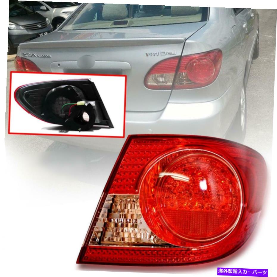 USテールライト テールランプリアライトRH RIGHT TOYOTA COROLLA E120セダン2004 2005 06 07 Tail Lamp Rear Light RH Right For Toyota Corolla E120 Sedan 2004 2005 06 07【並行輸入品】