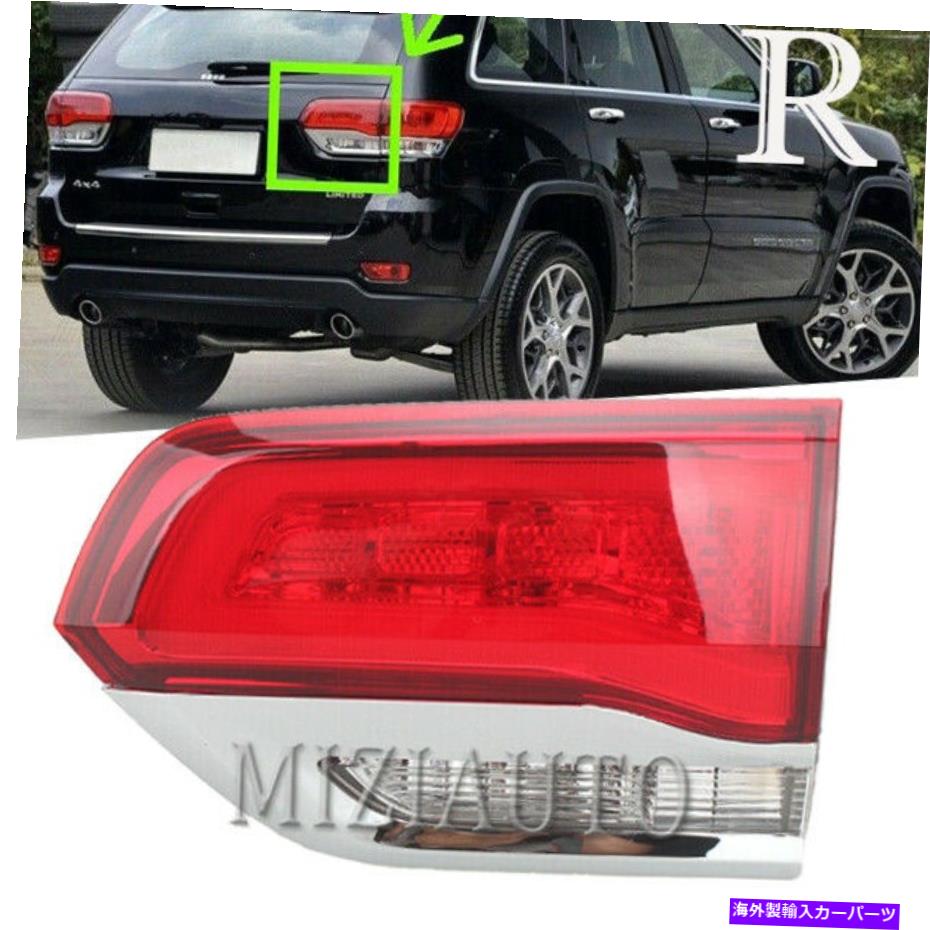 USテールライト Jeep Grand Cherokee 2014 15 2018 17 2018のための右助手席側インナーテールライト Right Passenger Side Inner Tail Light For Jeep Grand Cherokee 2014 15 16 17 2018【並行輸入品】