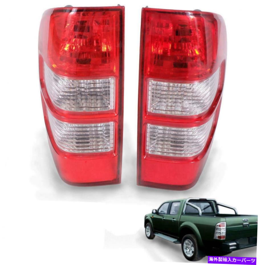 USテールライト 06-11フォードレンジャーT5サンダーXL XLTランプリアテールバック赤ライトランプペア 06-11 For Ford Ranger T5 Thunder XL XLt Lamp Rear Tail Back Red Light Lamp Pair【並行輸入品】 37,567円