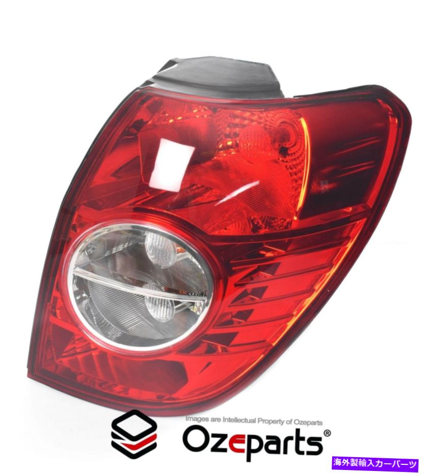 USテールライト Holden Captiva 7席CG 2006~2011 RH RHS Right Hand Tail Light Rear Lamp For Holden Captiva 7 Seats CG 2006~2011【並行輸入品】