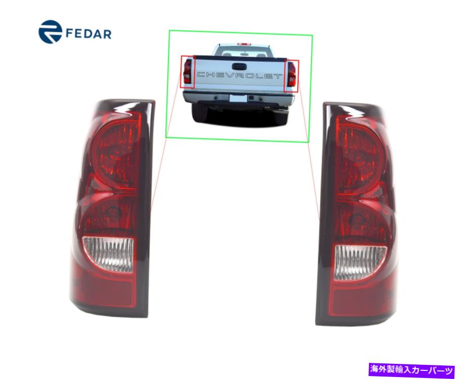 USテールライト 04-07 Silveradoドライバー＆旅客側のFedar Taill Light Fedar Tail Light For 04-07 Silverado Driver & Passenger Side【並行輸入品】