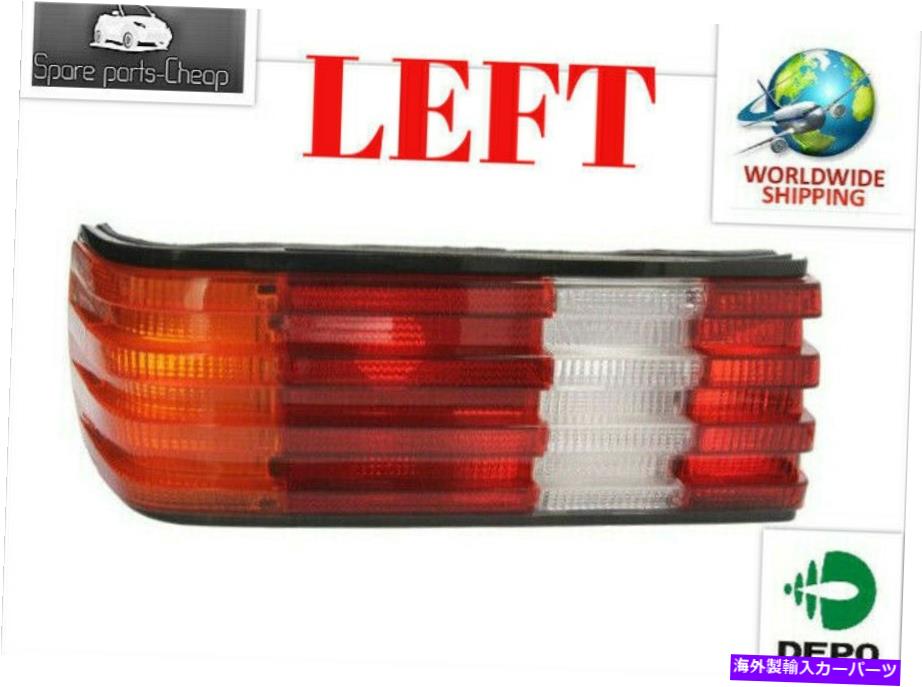 USテールライト テールランプライトリアレンズ左フィットメルセデスSクラスW126 1979-1991 Tail Lamp Light Rear Lense LEFT Fits MERCEDES S-Class W126 1979-1991【並行輸入品】