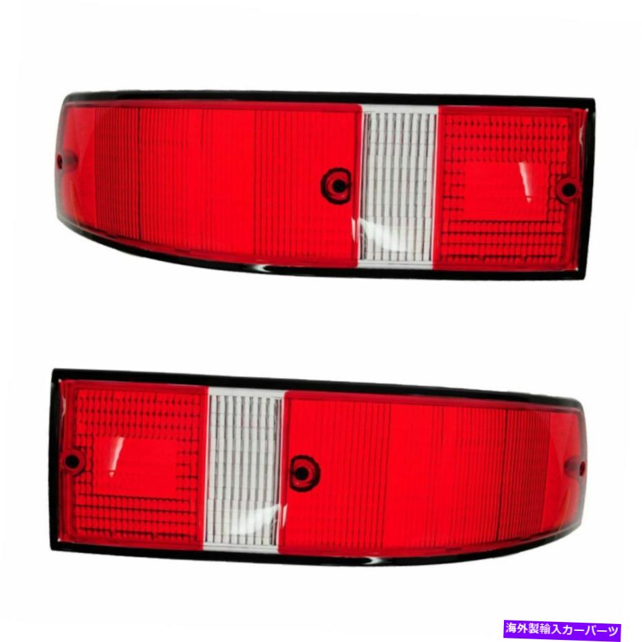USテールライト 後部Taillight Taillampレンズ左右ペアPorsche 911/912/930 Rear Taillight Taillamp Lens Left & Right Pair Set for Porsche 911/912/930【並行輸入品】