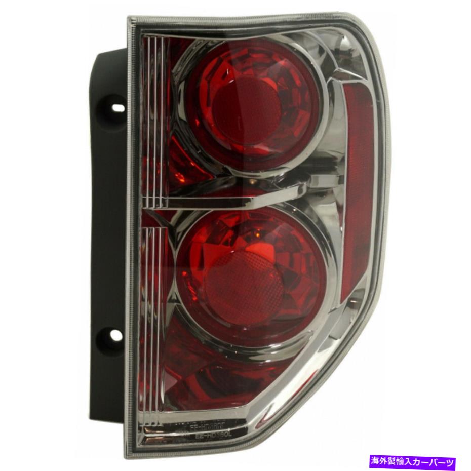 USテールライト ホンダパイロットテールライト2006-2008旅客サイドドット認定HO2801162 Fits Honda Pilot Tail Light 2006-2008 Passenger Side DOT Certified HO2801162【並行輸入品】