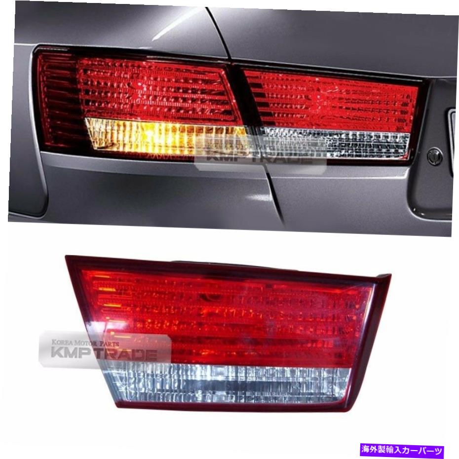 USテールライト Hyundai 2006-2010 NFソナタのためのOEM本物の部品リアテールライトランプLH OEM Genuine Parts Rear Tail Light Lamp LH Inside for HYUNDAI 2006-2010 NF Sonata【並行輸入品】