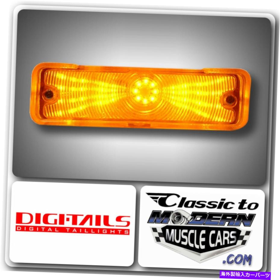 USテールライト Digi-Taills LEDフロントマーカー変換キットフィット - 1966 - 1967年シボレーシーバーII DIGI-TAILS LED Front Marker Conversion Kit Fits - 1966 - 1967 Chevrolet Chevy II【並行輸入品】