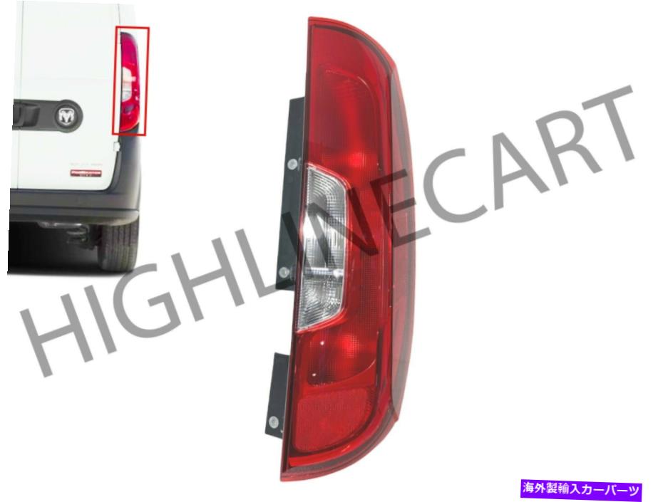 USテールライト 2015-2021 RAM PROMASTER CITEL TAIL LIGHT ROWL LAMP RIGHT PRASSER CH2819137 For 2015-2021 Ram Promaster City Tail Light Rear Lamp Right Passenger CH2819137【並行輸入品】