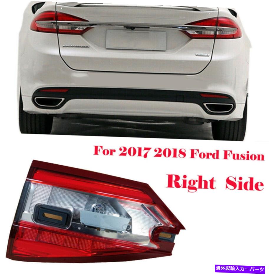 USテールライト フォードフュージョンモンデオ2017-2020のためのLEDリアタイリライトブレーキインナーランプ右側 LED Rear TailLight Brake Inner Lamp Right Side For Ford Fusion Mondeo 2017-2020画像
