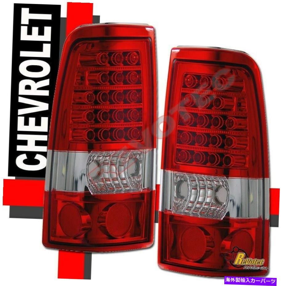 USテールライト 2003-2006 Chevy Silverado 1500 2500 HDピックアップ赤LEDテールライト 2003-2006 Chevy Silverado 1500 2500 HD Pickup Red LED Tail Lights【並行輸入品】