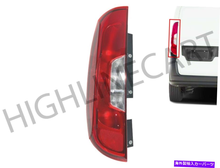 USテールライト 2015-2021 RAMのPROMASTER CITY TAIL LIGHT LIGHT LOWT LEVER DRIVER CH2818137リアLH For 2015-2021 Ram Promaster City Tail Light Lamp Left Driver CH2818137 Rear LH【並行輸入品】 37,567円
