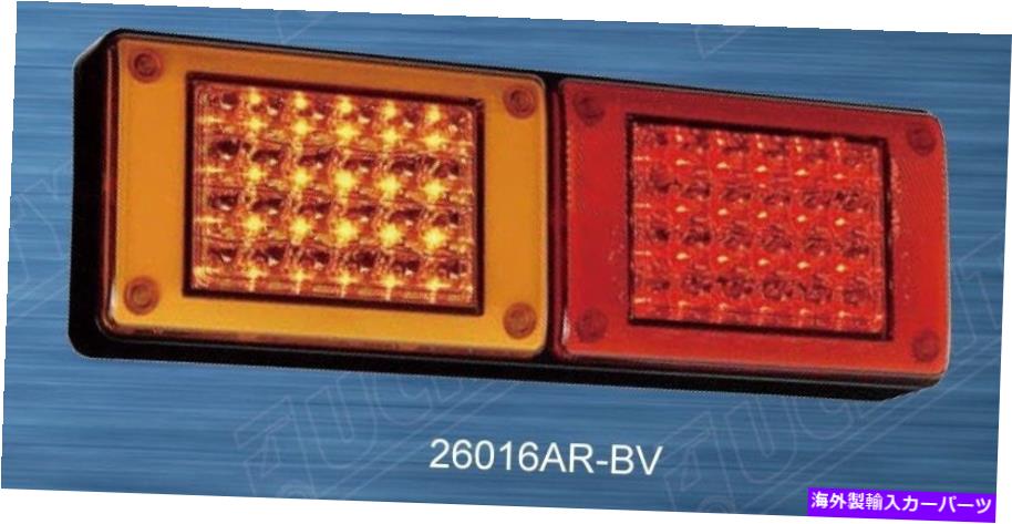 USテールライト LEDミニジャンボテールライト、プログレッシブアンバー/レッドトラック、バス、UTE、トレーラー、キャラバン LED Mini JUMBO Tail light, Progressive Amber/Red Truck,Bus,Ute,Trailer,Caravan【並行輸入品】 42,262円