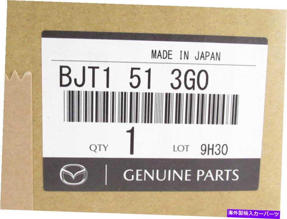 USテールライト 純正OEMマツダBJT1-51-3G0ドライバーインナーテールライト逆ランプ14-16マツダ3 Genuine OEM Mazda BJT1-51-3G0 Driver Inner Tail Light Reverse Lamp 14-16 Mazda 3【並行輸入品】 37,567円