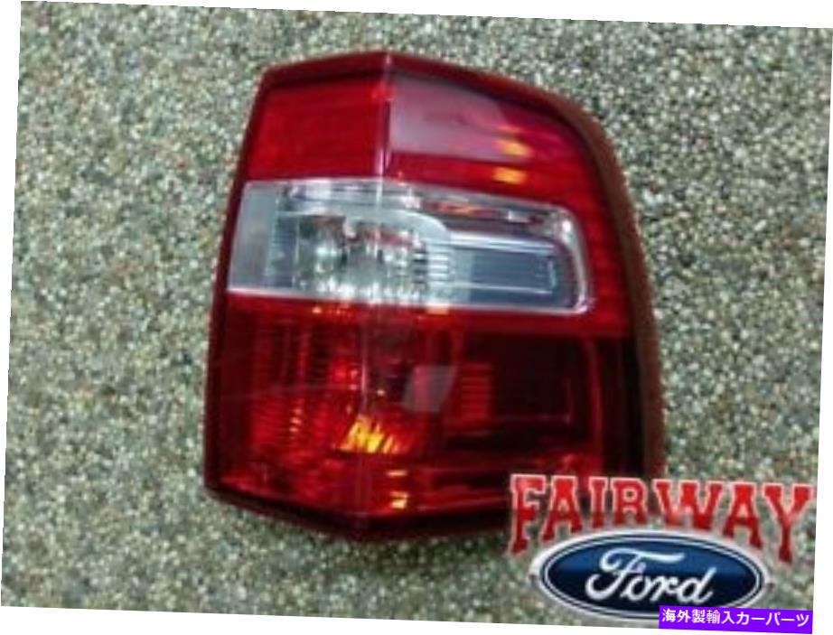 USテールライト 07 17エクスペディションOEM純正フォード右 - 乗客テールランプライト新品 07 thru 17 Expedition OEM Genuine Ford RIGHT - Passenger Tail Lamp Light NEW【並行輸入品】