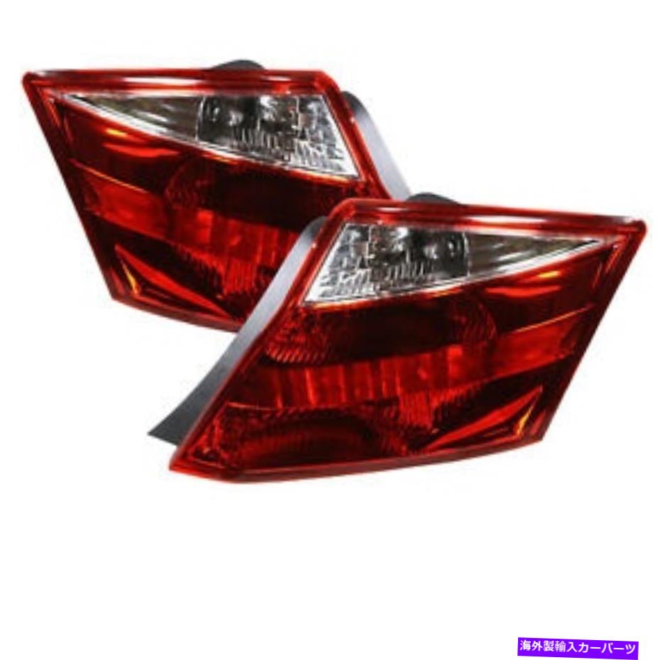USテールライト テールライトセット左のドライバー右乗客2008-2010ホンダアコード Tail lights Set Left Driver Right Passenger Fits 2008-2010 Honda Accord【並行輸入品】