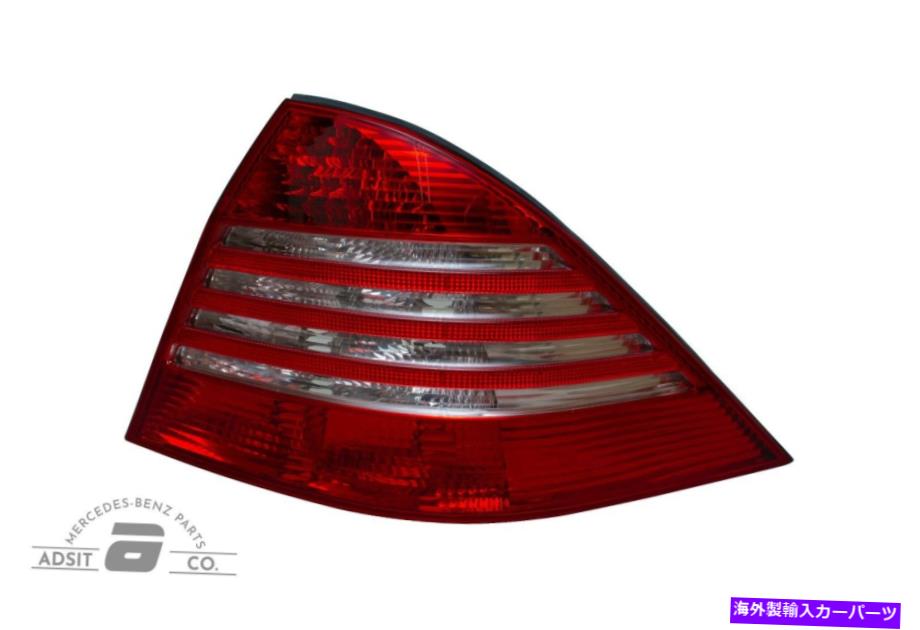USテールライト 新しいメルセデス2000-2006 220シャーシ右テールライトレンズ* 2208202066 New Mercedes 2000-2006 220 Chassis Right Tail Light Lens *2208202066【並行輸入品】