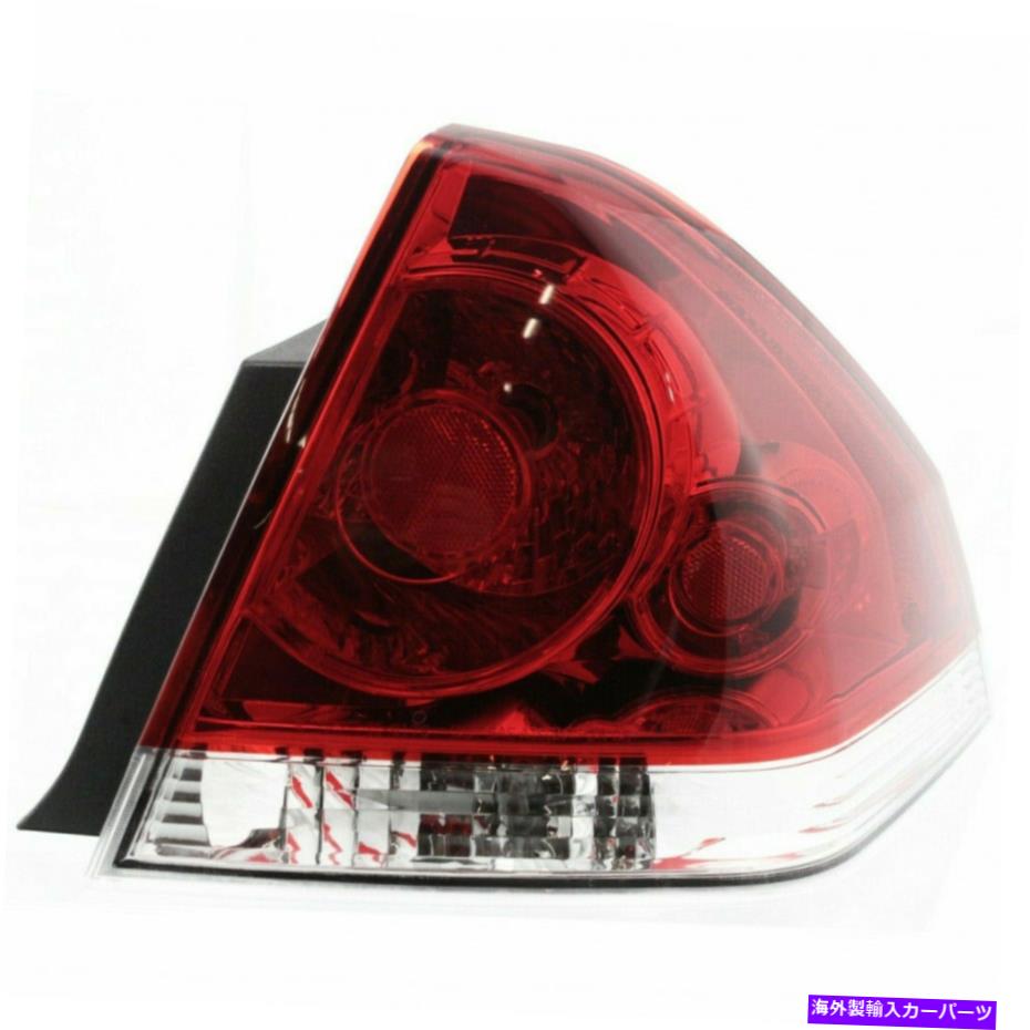 USテールライト シボレーインパラテールライト2006-2013助手席側CAPA GM2801193 Fits Chevy Impala Tail Light 2006-2013 Passenger Side CAPA GM2801193【並行輸入品】