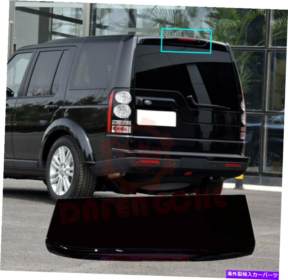 USテールライト ランドローバーディスカバリーLR3 LR4 2005-2016ハイマウントストップライト3RDブレーキライト For Land Rover Discovery LR3 LR4 2005-2016 High Mount Stop Light 3rd Brake Light【並行輸入品】