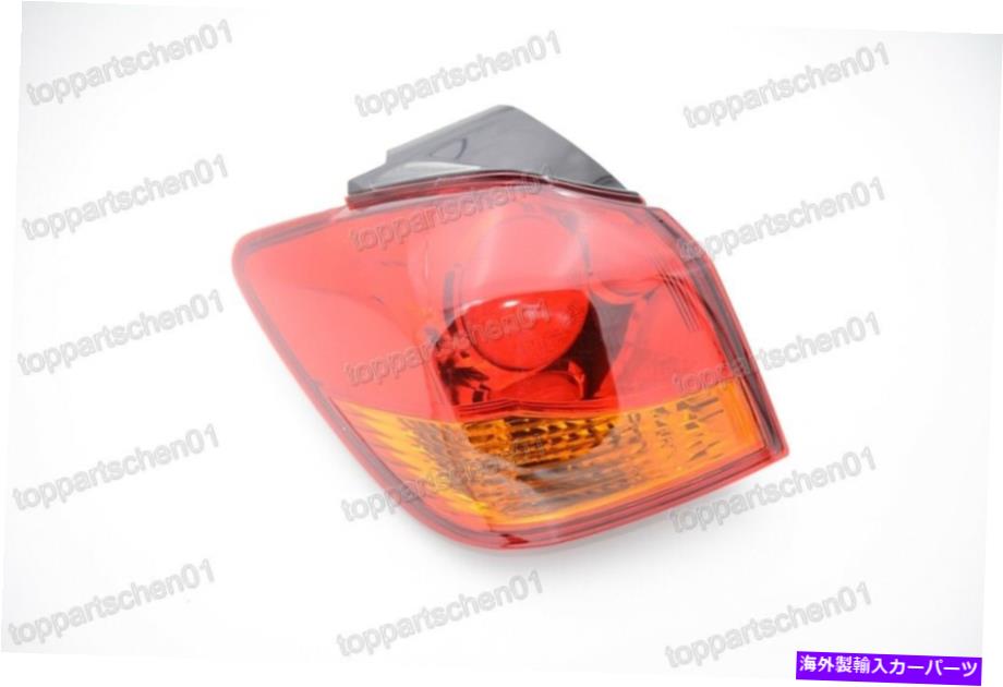 USテールライト 三菱ASX 2009-2015のための後部左外側テールランプライトテールライト8336A087 Rear Left Outer Tail Lamp light Tail light 8336A087 For Mitsubishi ASX 2009-2015【並行輸入品】