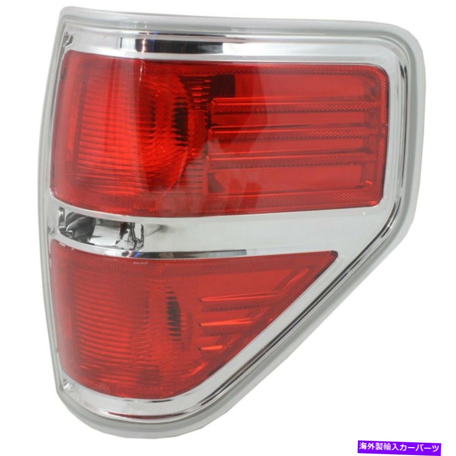USテールライト F150トラックのパス客RH FO2819143 BL3Z13404Bのテールライトランプ右側 Tail Light Lamp Right Hand Side for F150 Truck Passenger RH FO2819143 BL3Z13404B【並行輸入品】