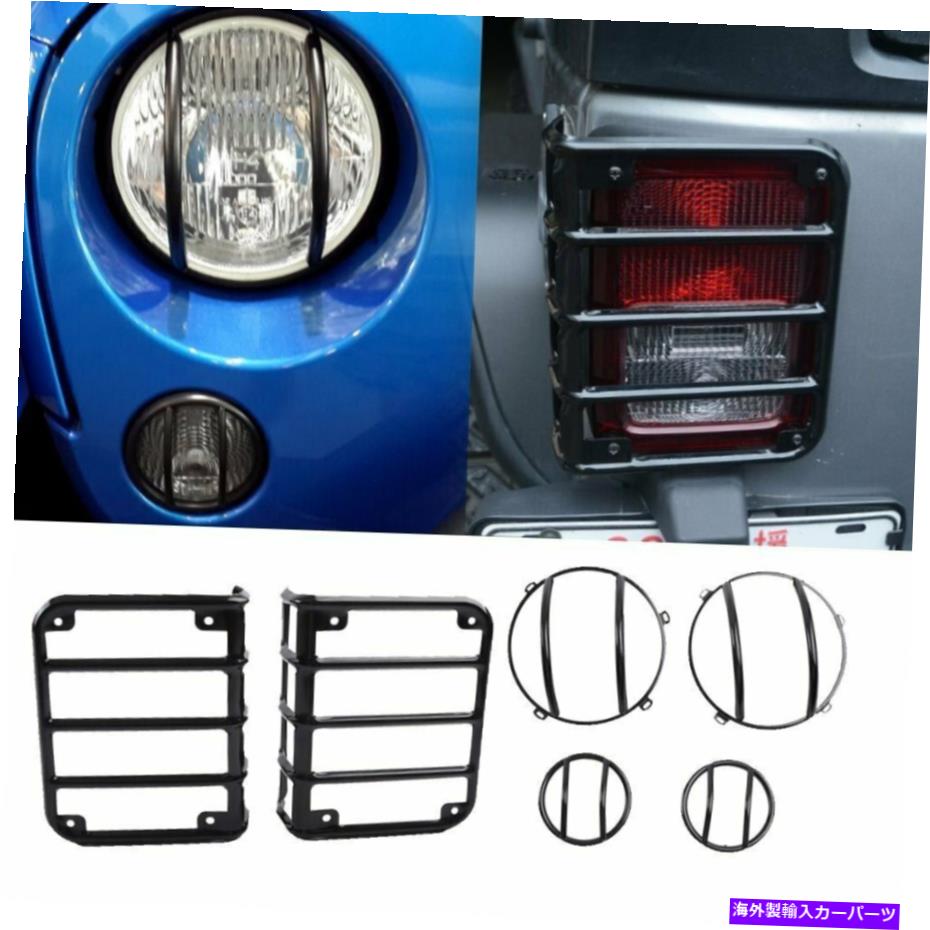 USテールライト 6ピースヘッドライトTaillight信号ライトガードカバーキットジープラングラーJK 07+ 6PCS Headlight Taillight signal Light Guard Cover Kits for Jeep Wrangler JK 07+【並行輸入品】
